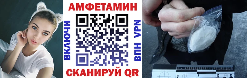 АМФЕТАМИН 97%  где можно купить   Нестеровская 