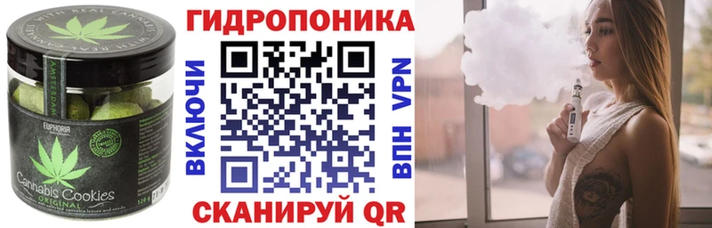 Еда ТГК конопля  Нестеровская 