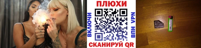 Гашиш hashish  Нестеровская 