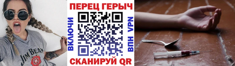 ГЕРОИН афганец Нестеровская