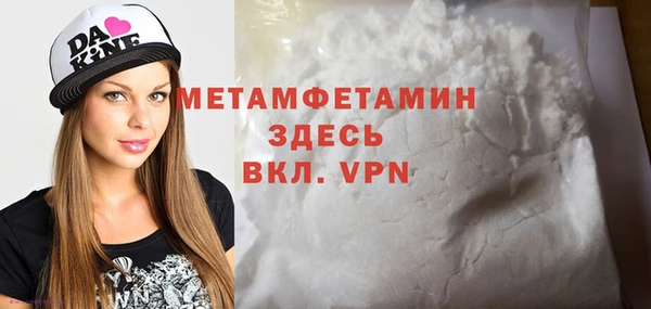 таблы Нефтекумск