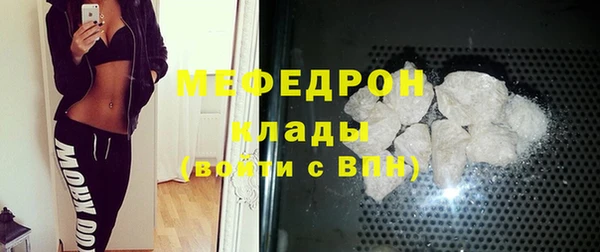 таблы Нефтекумск