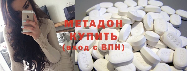 таблы Нефтекумск