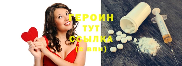 таблы Нефтекумск