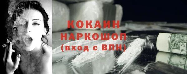 кокаин колумбия Нефтегорск