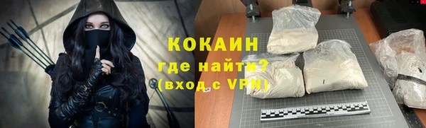 метадон Наволоки