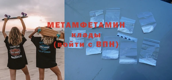 jwh Навашино