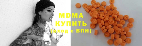 метамфетамин Нея
