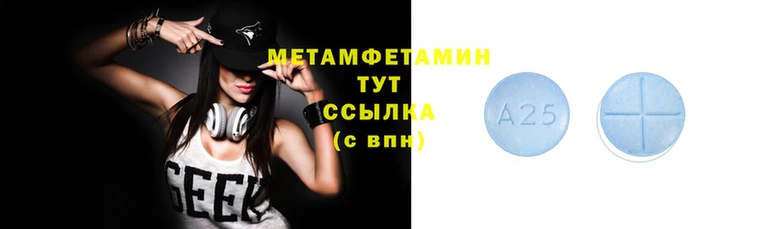 таблы Нефтекумск