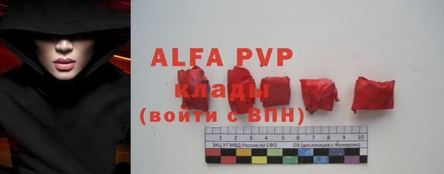метамфетамин Нея