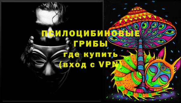 метамфетамин Нея