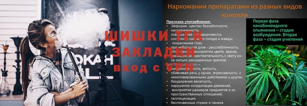 таблы Нефтекумск