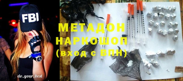 метадон Наволоки