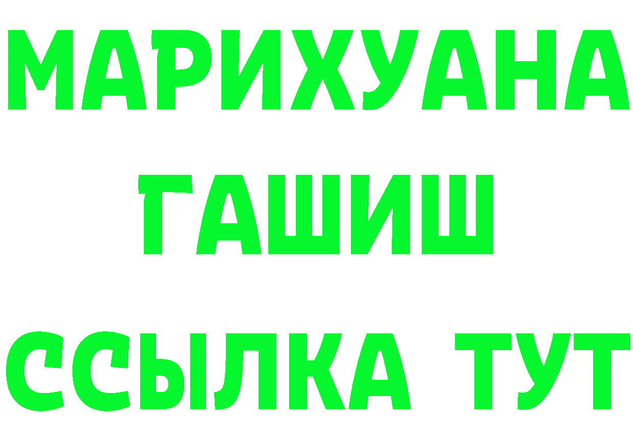 Дистиллят ТГК концентрат зеркало это блэк спрут Нестеровская