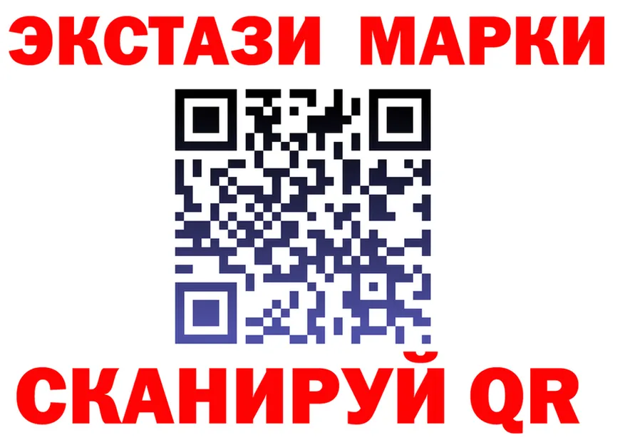 Ecstasy Punisher ссылки площадка MEGA Нестеровская