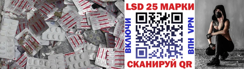 omg маркетплейс  дарнет шоп  Нестеровская  LSD-25 экстази ecstasy 