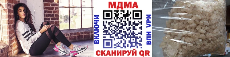 МДМА VHQ  сколько стоит  Нестеровская 