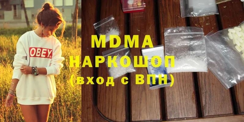 MDMA Molly  Нестеровская 