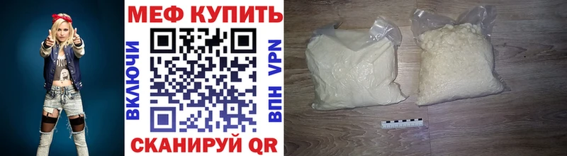 МЕФ VHQ  Нестеровская 