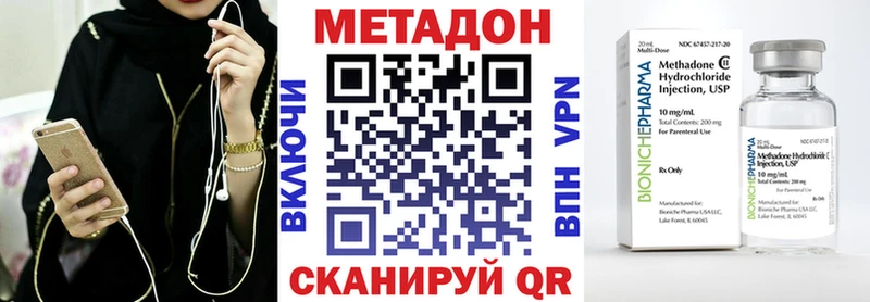 Метадон кристалл Нестеровская