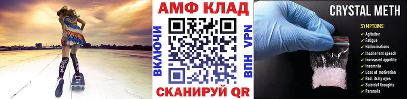 Метамфетамин витя  магазин продажи   Нестеровская 