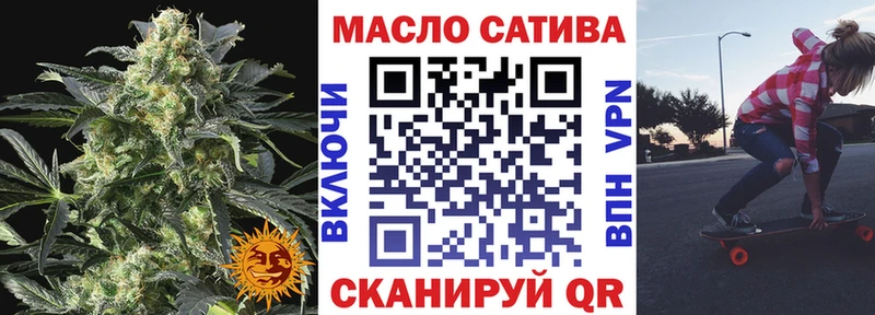 гидра ONION  Нестеровская  Дистиллят ТГК гашишное масло 